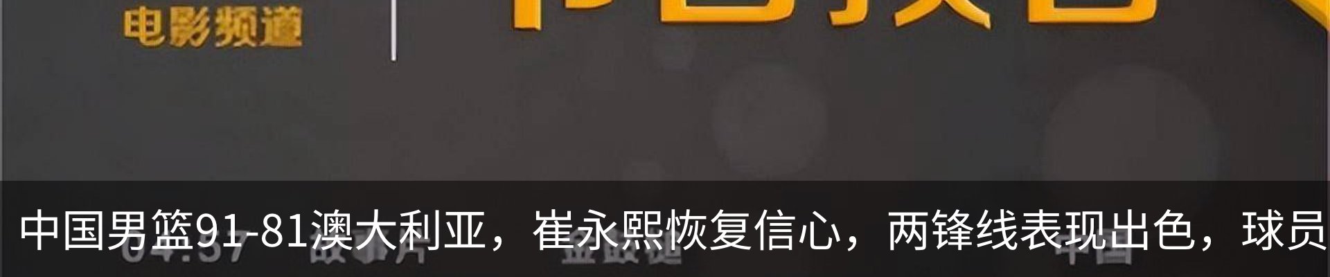 行业资讯