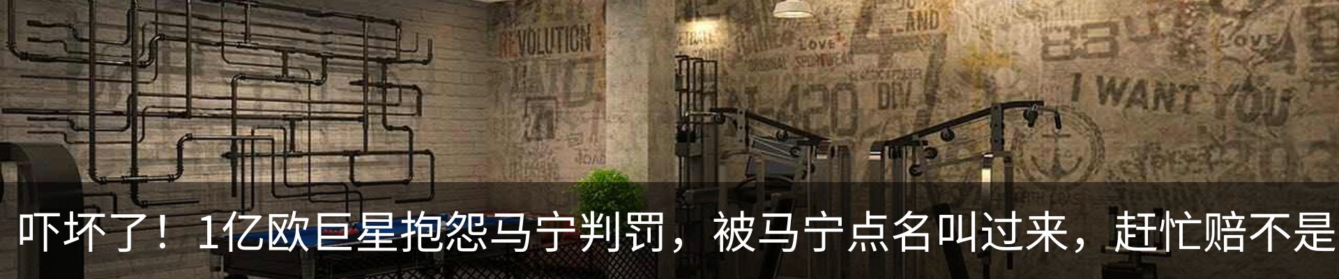行业资讯