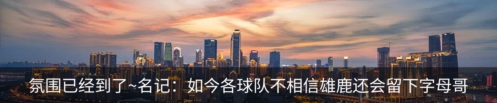 行业资讯